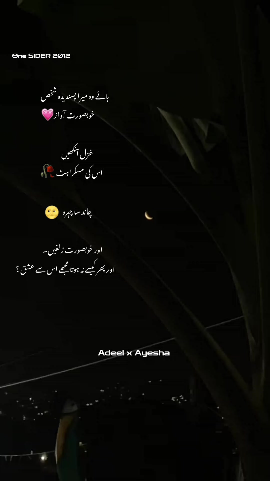 @ム 🥀