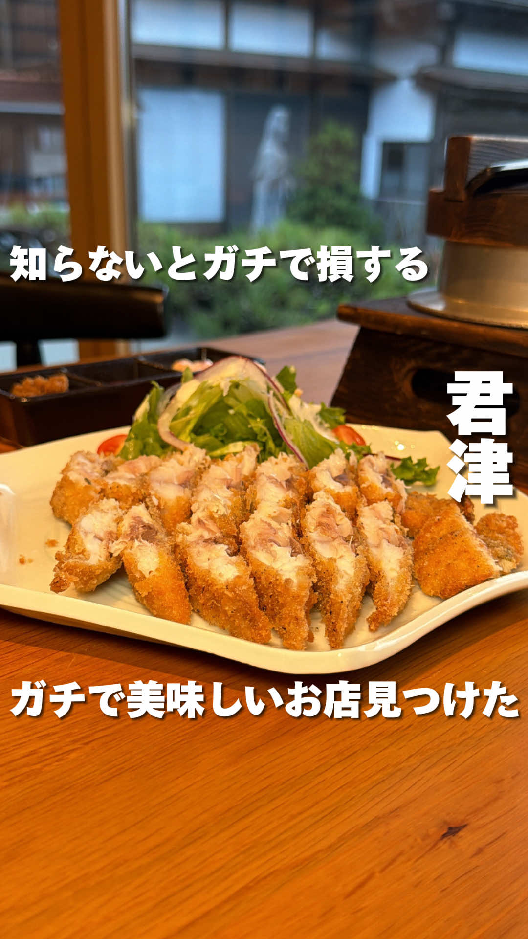 @千葉うまグルメ