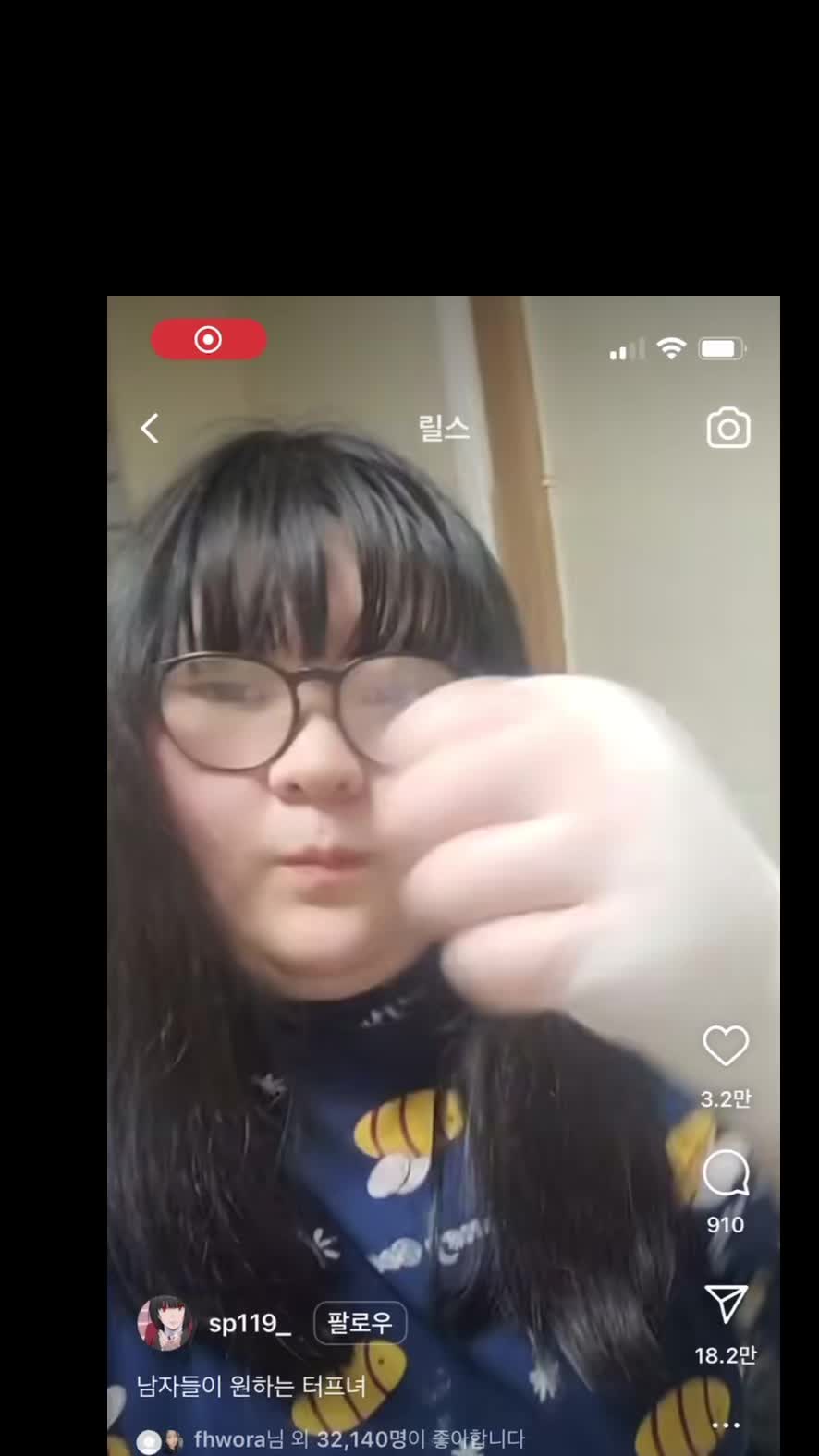 @뚱땅이