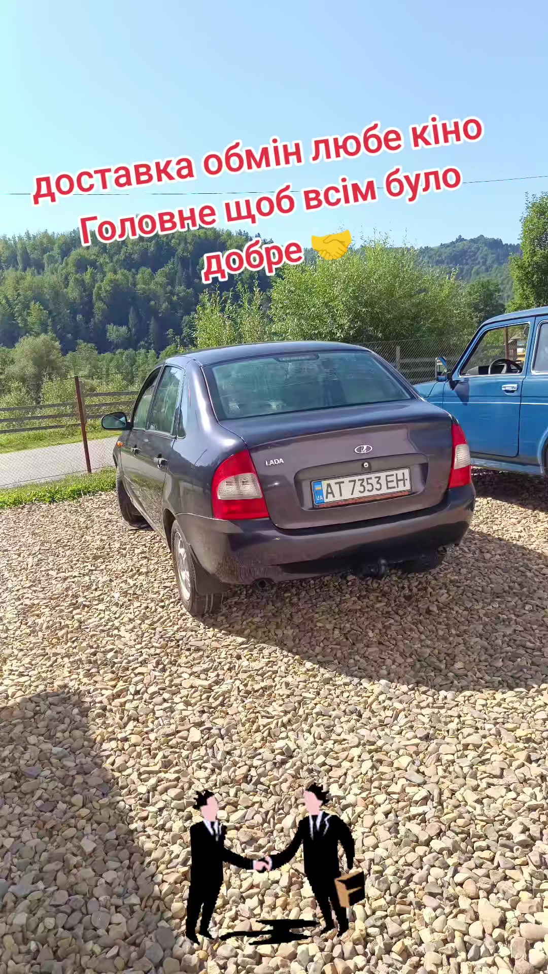 @Петро