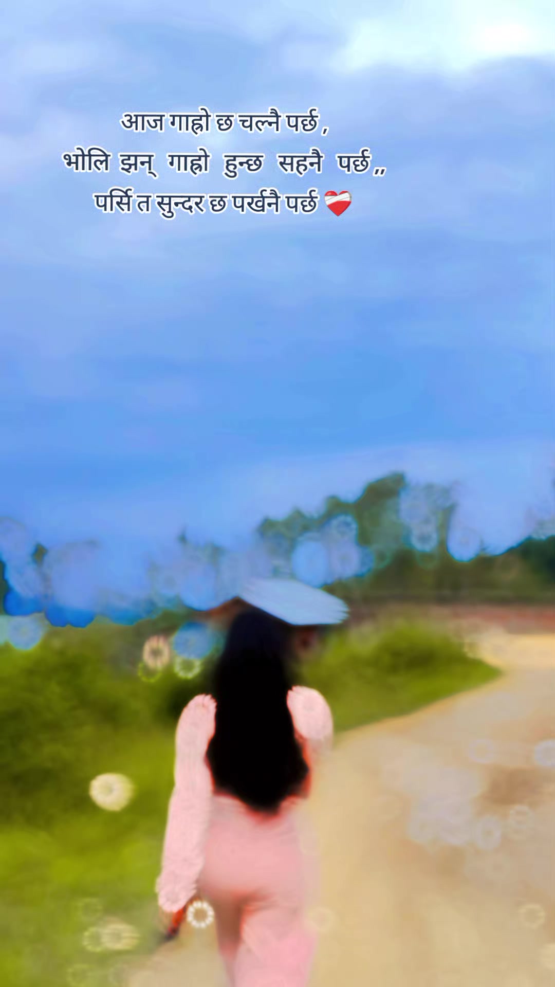 @अञ्जना 🦋