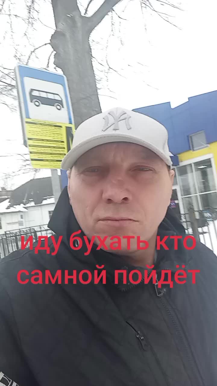 @Вова