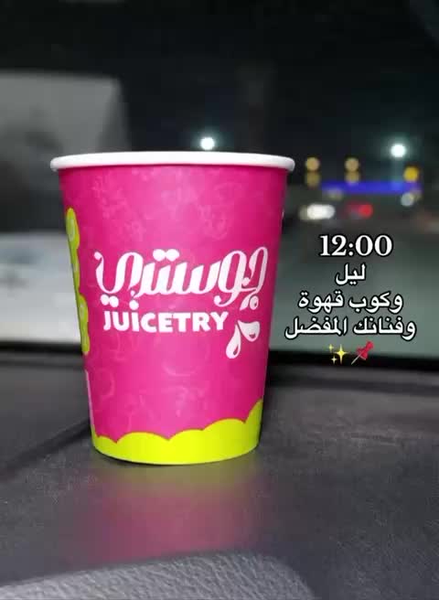 @esraa__1995