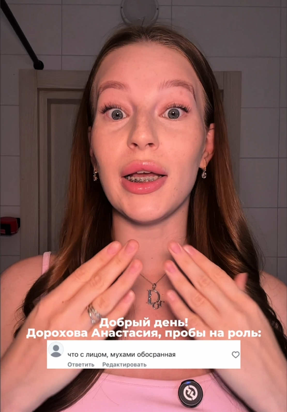 @тгк: asdorokhova