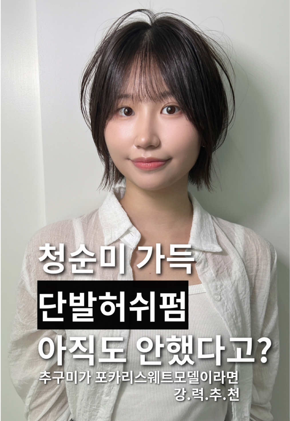 @MOC 로안
