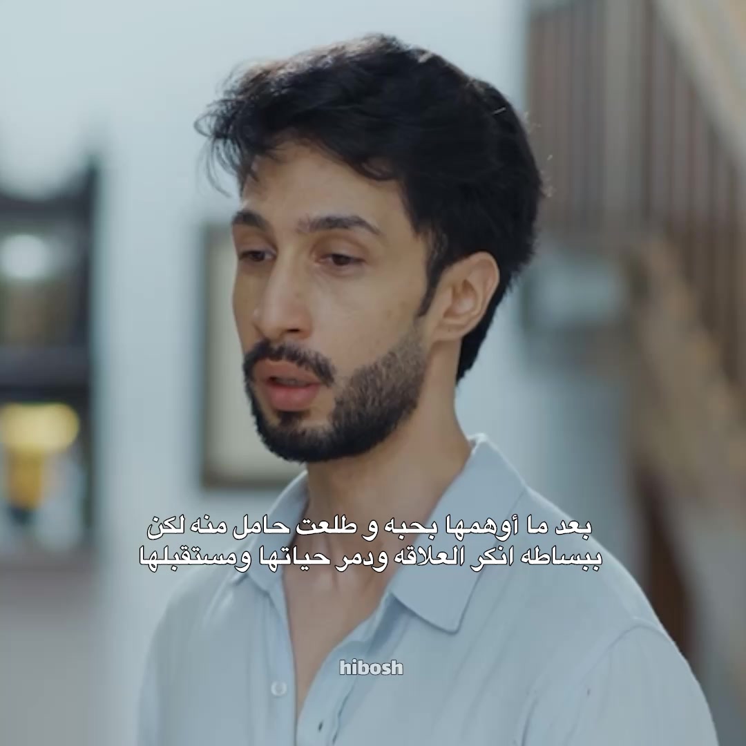 @hibosh