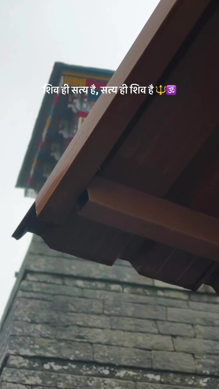 @🔱 🄼🄴🅁🄴 महादेव 🕉️