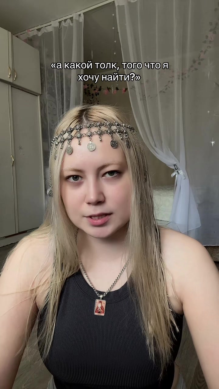 @Lika369
