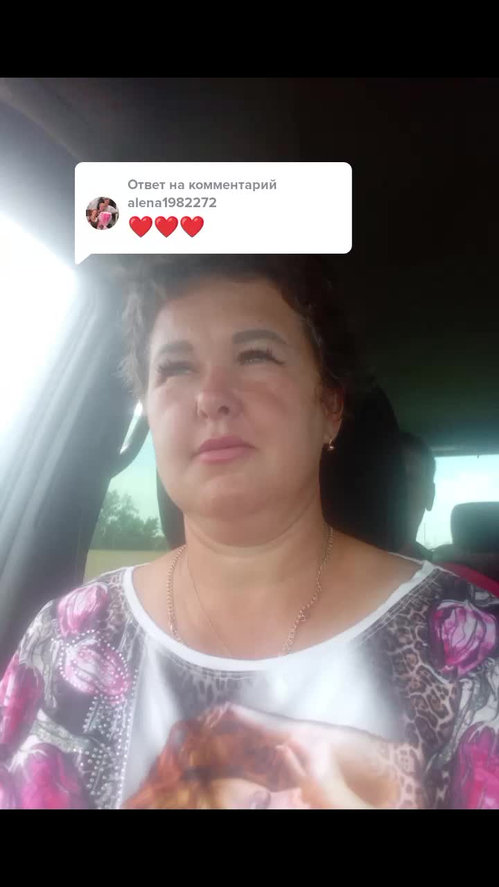 @Арина
