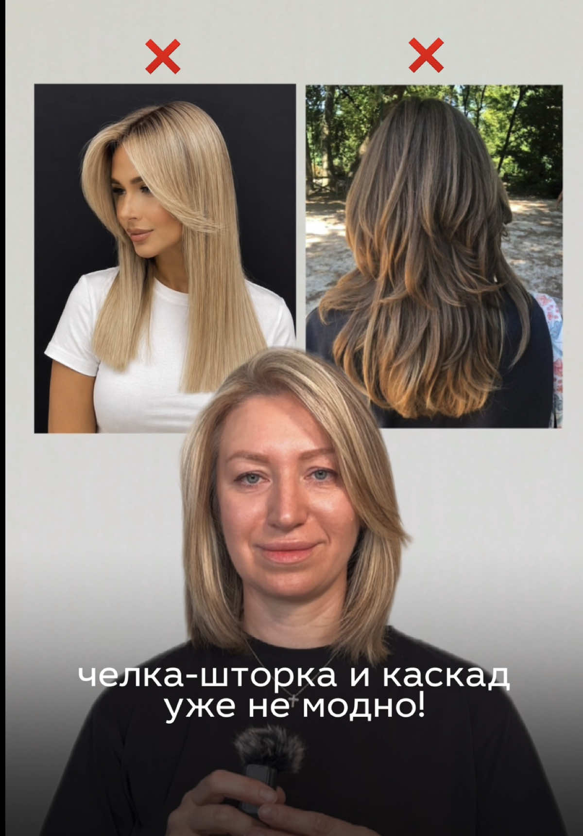 @alena_volkova_stylist