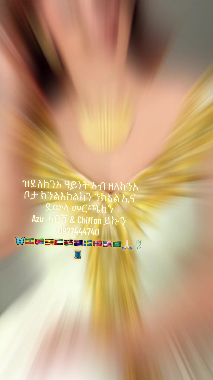 @Azu ๐๐ฝ๐พ๐ป๐ป๐๐๐๐งโ๏ธ