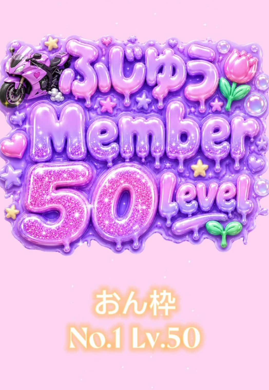 @๐
ใใ๐ฑ
