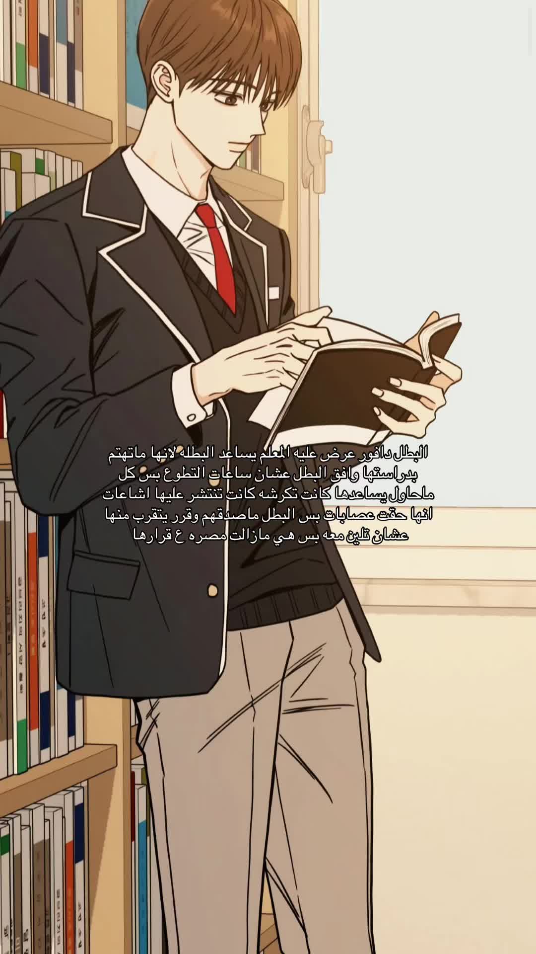 @⋆˚ فيـناليا ˚⋆