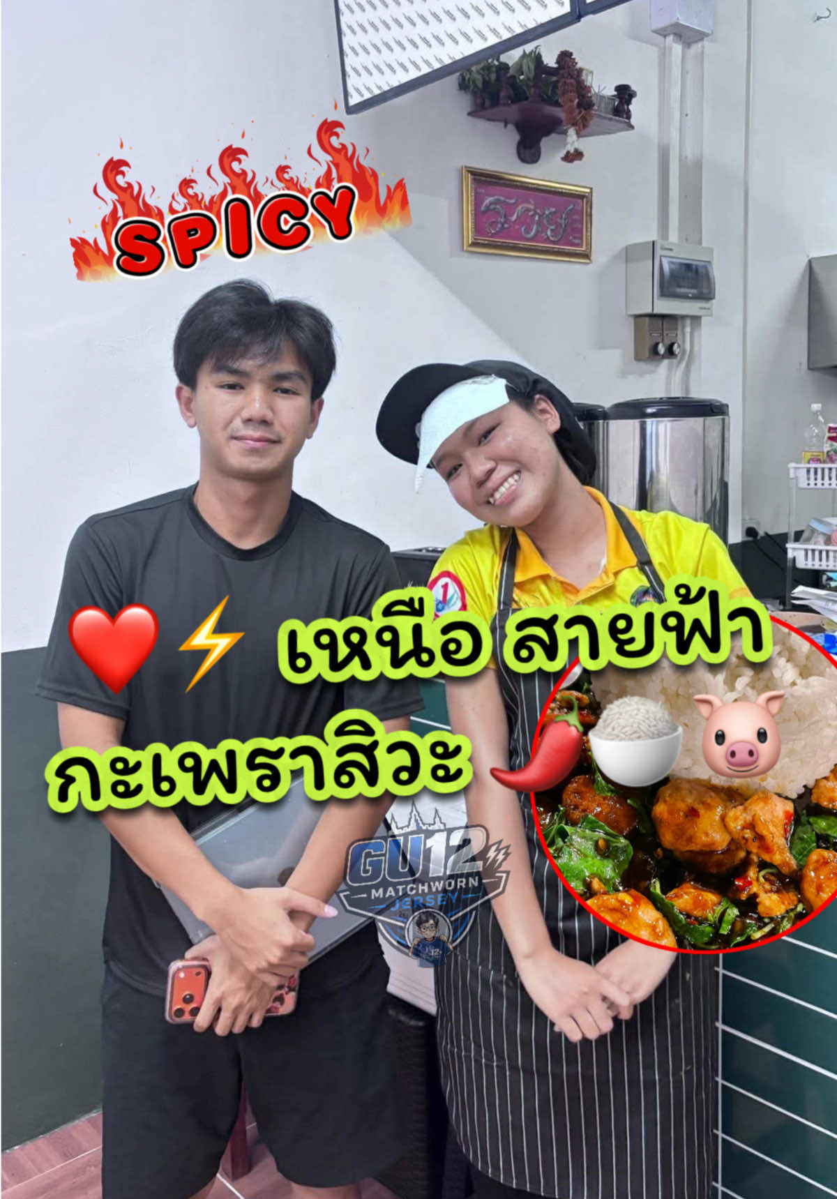 @bankloveit