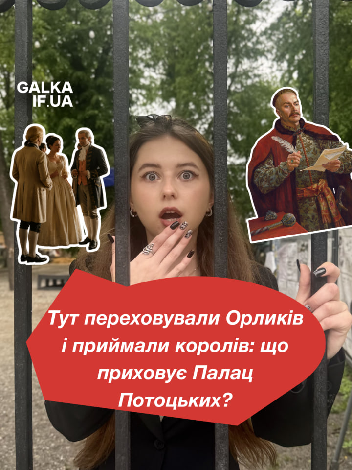@GALKA.IF.UA