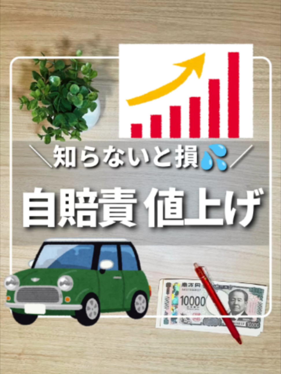 @ひろ｜6000万貯めた我慢しない家計術