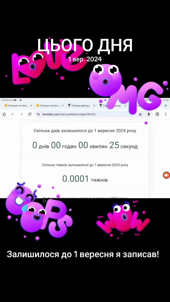 @живчик