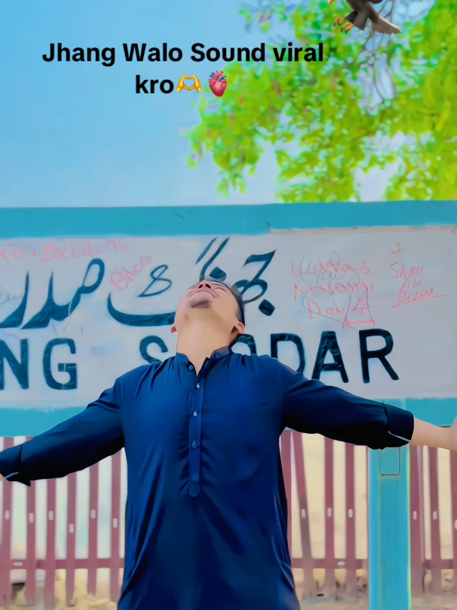@✌️چاند بھائی جھنگ آلا🔥