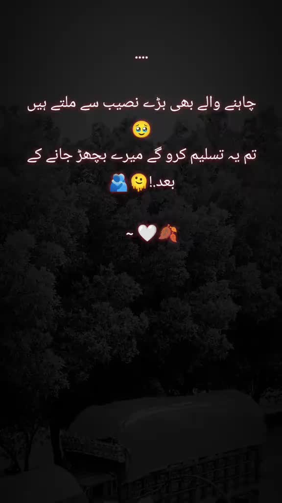 @❤️&zwj;🩹 Alone ❤️&zwj;🩹