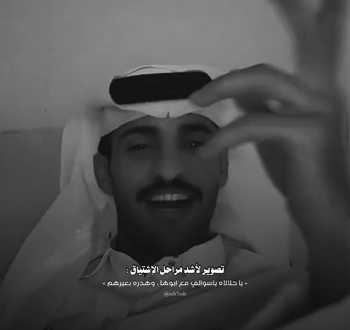 @مهيّش