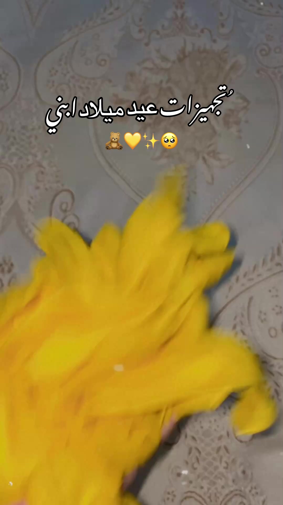 @لُجين ماهر