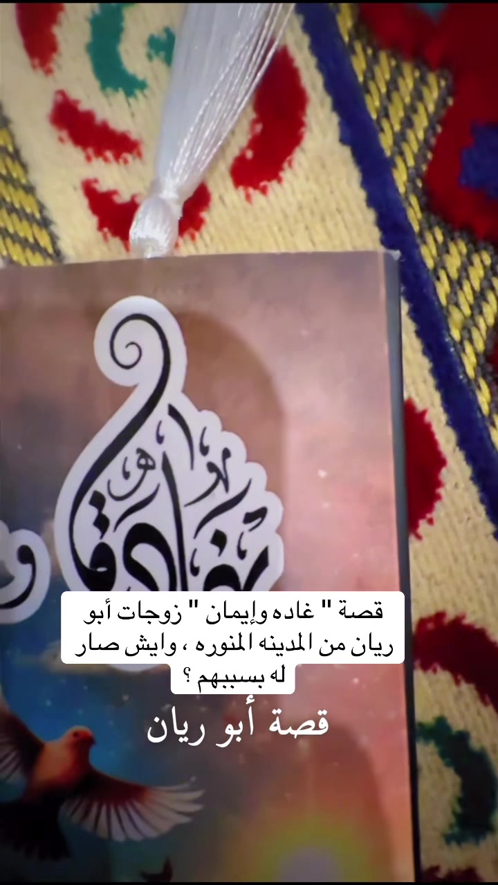 @سالم السناني