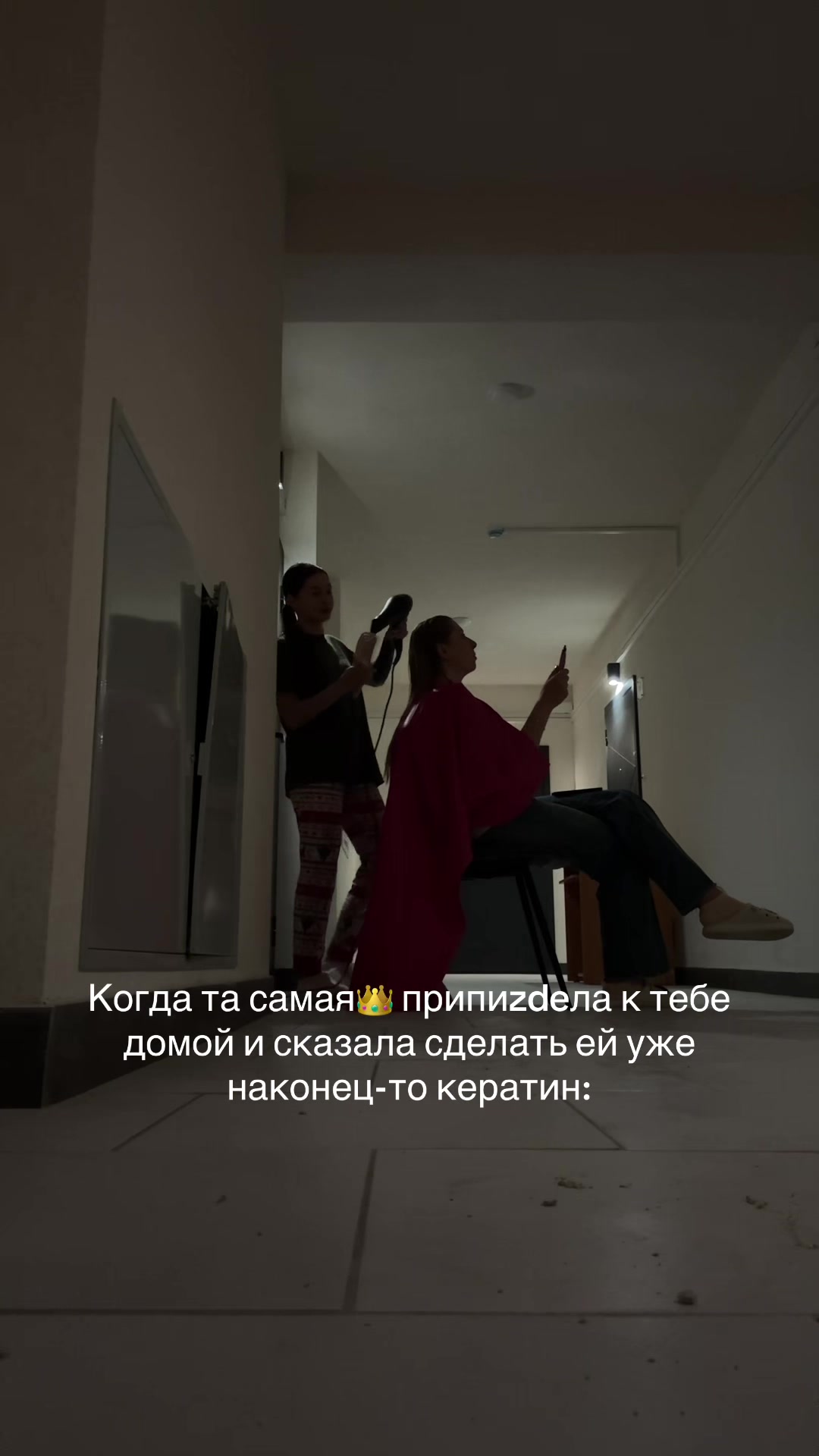 @КЕРАТИН | ВОРОНЕЖ