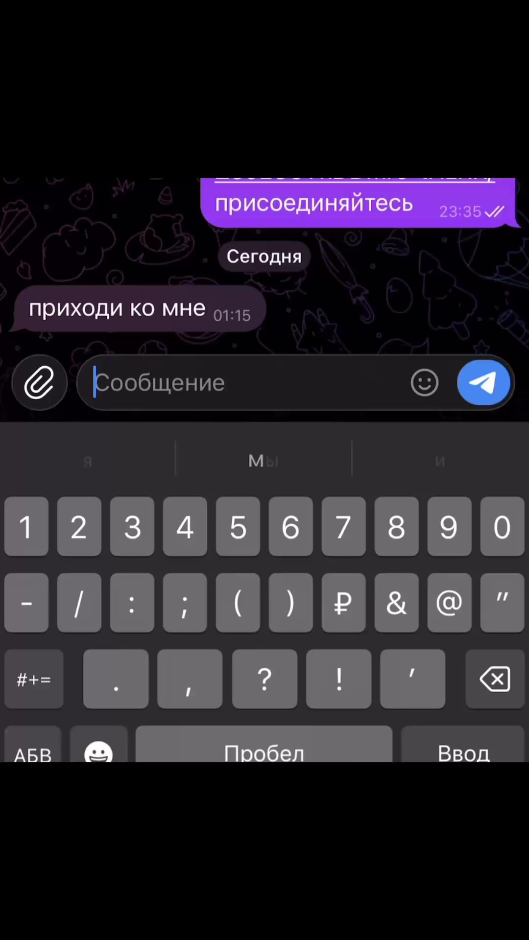 @Милкивей