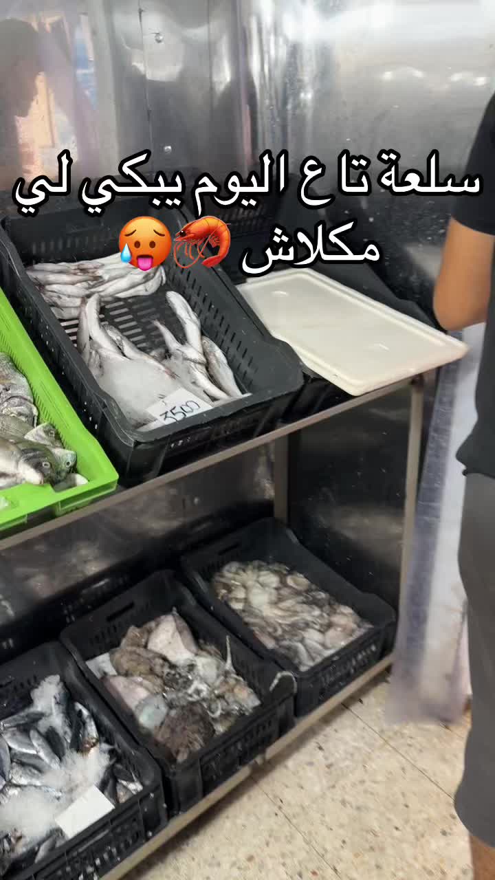 @El moustachinio ๐ฆ๐3 fromages