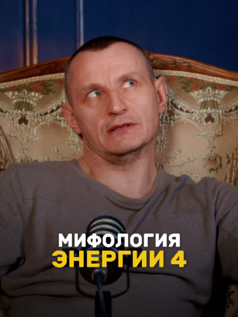 @НУМЕРОЛОГ АЛЕКСЕЙ КАПУСТИН