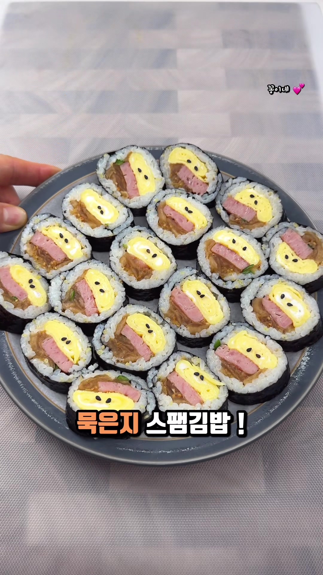 @recipe_short