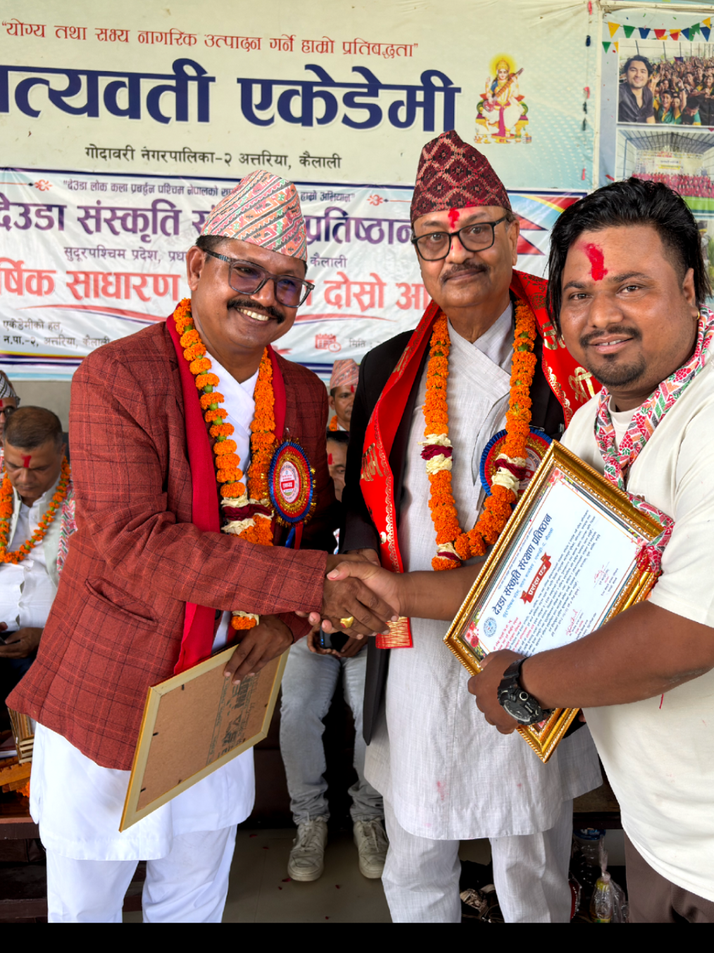 @RAMESH BIJULI BC ( निर्देशक )
