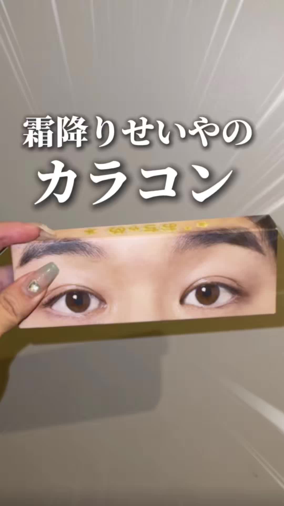 @ちぴこ👩💻社畜美容オタクOL