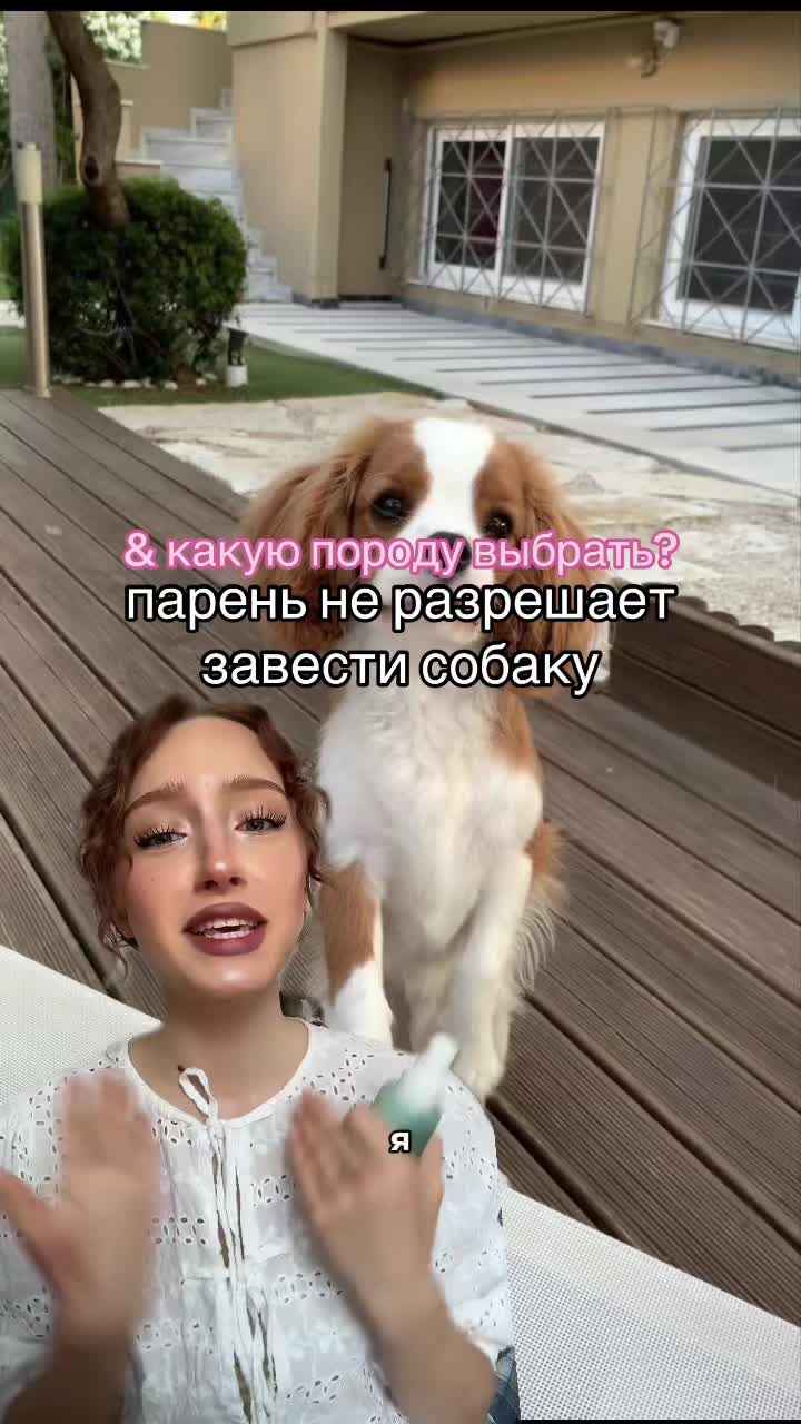 @тгк: вумен ченел🙋♀️