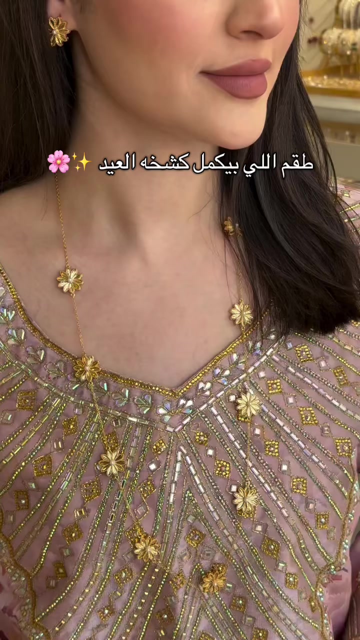 @رُقي للإكسسوارات ✨