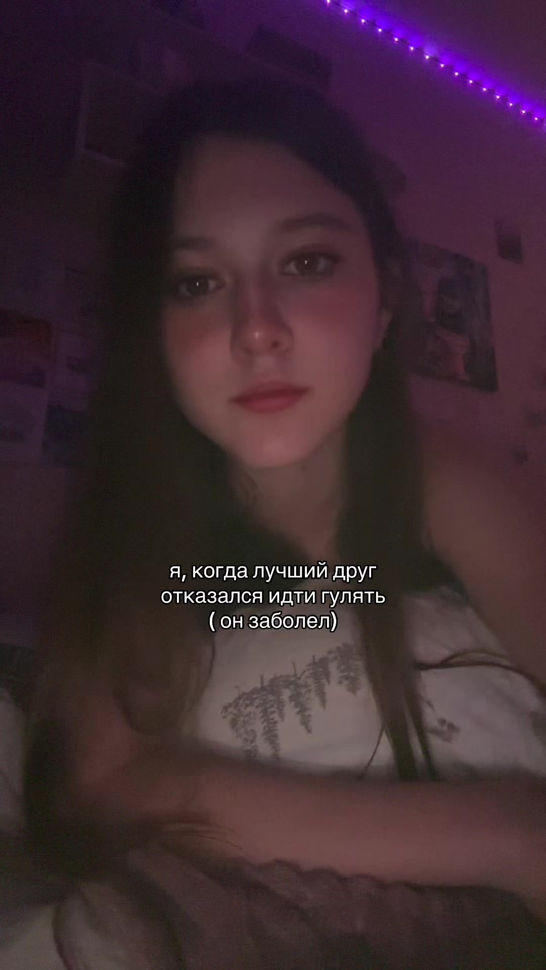 @лерка лейстер 🪽