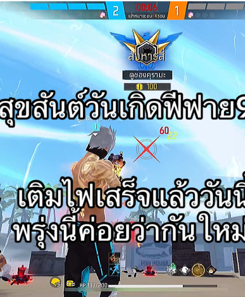 @คุรามะ (195K)