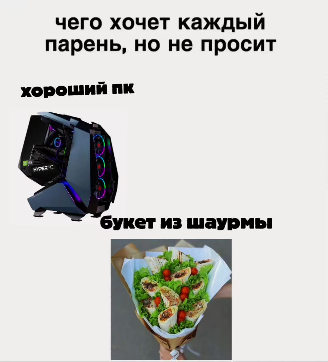 @werr