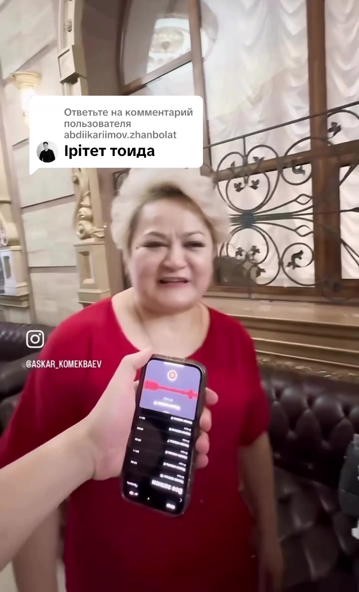 @Аскар Комекбаев