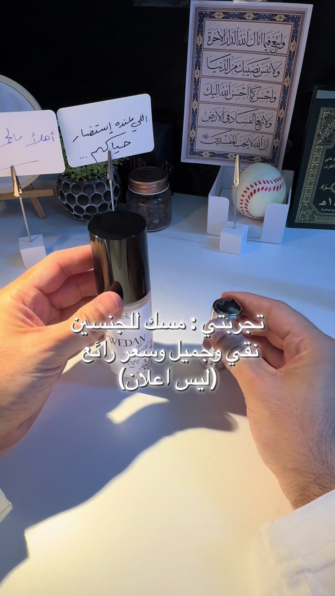 @مقرن الحربي 🫧