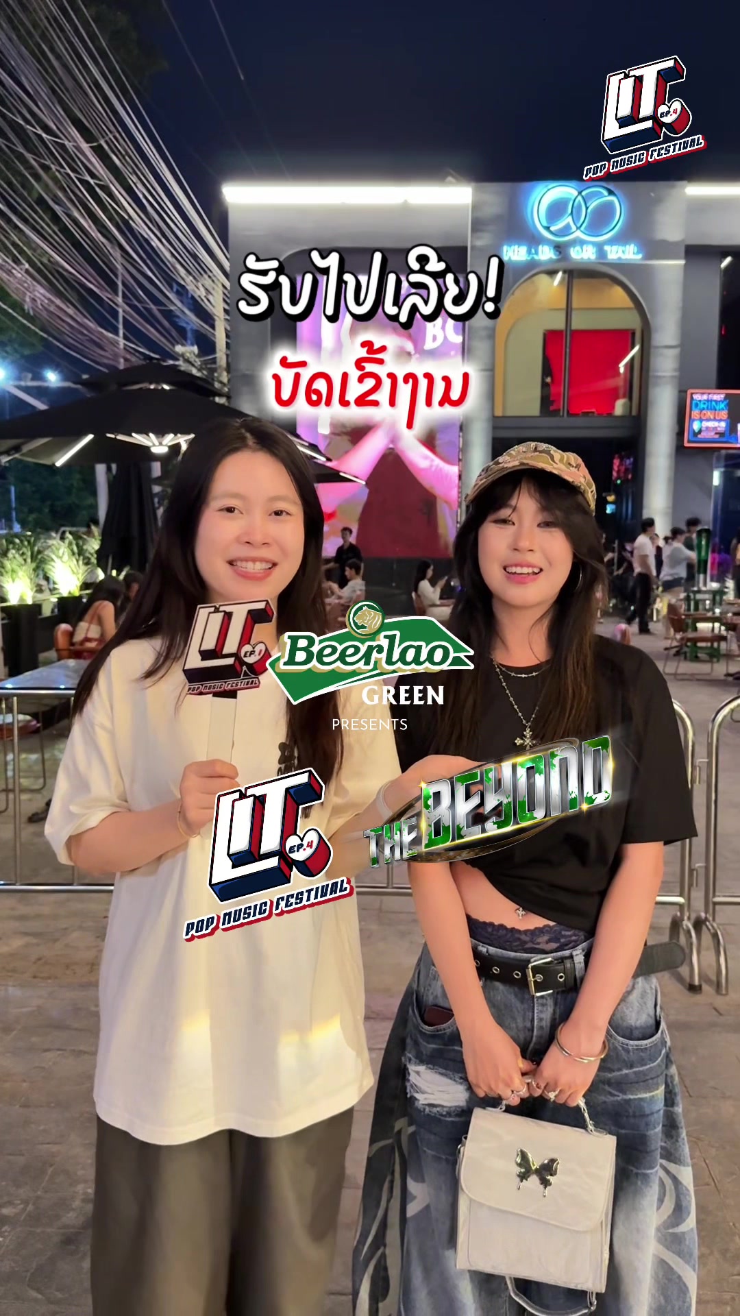 @lit_popmusicfestival