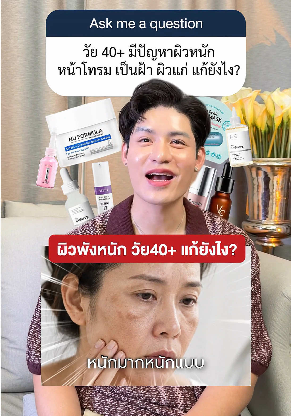 @หนูปอนด์ที่ชอบเลเซ่อร์