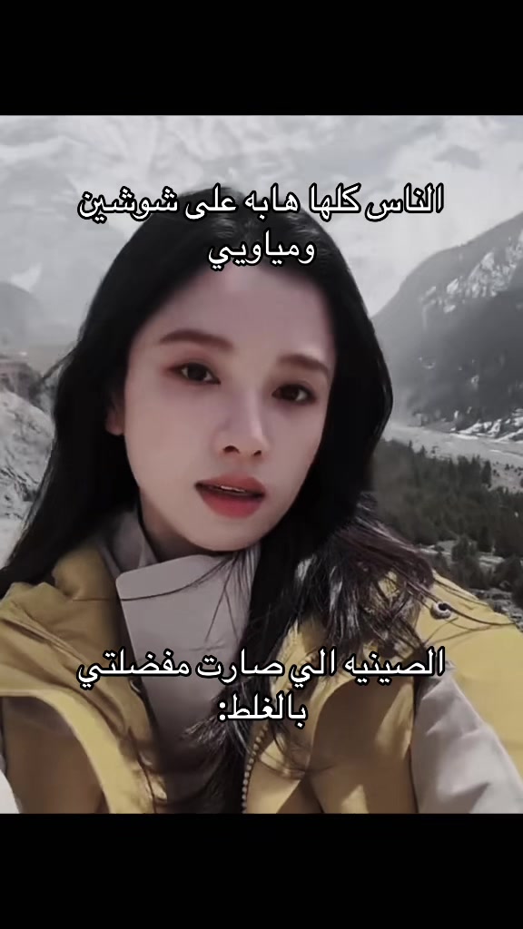 @𝗠𝗶𝗮 𐙚⋆.