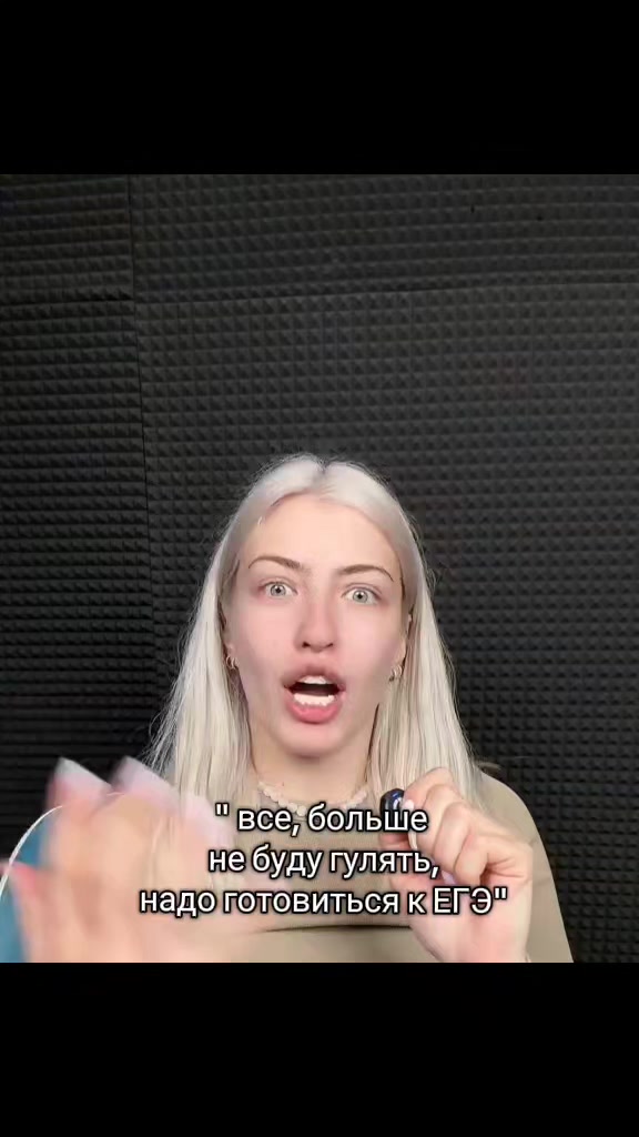 @плесень