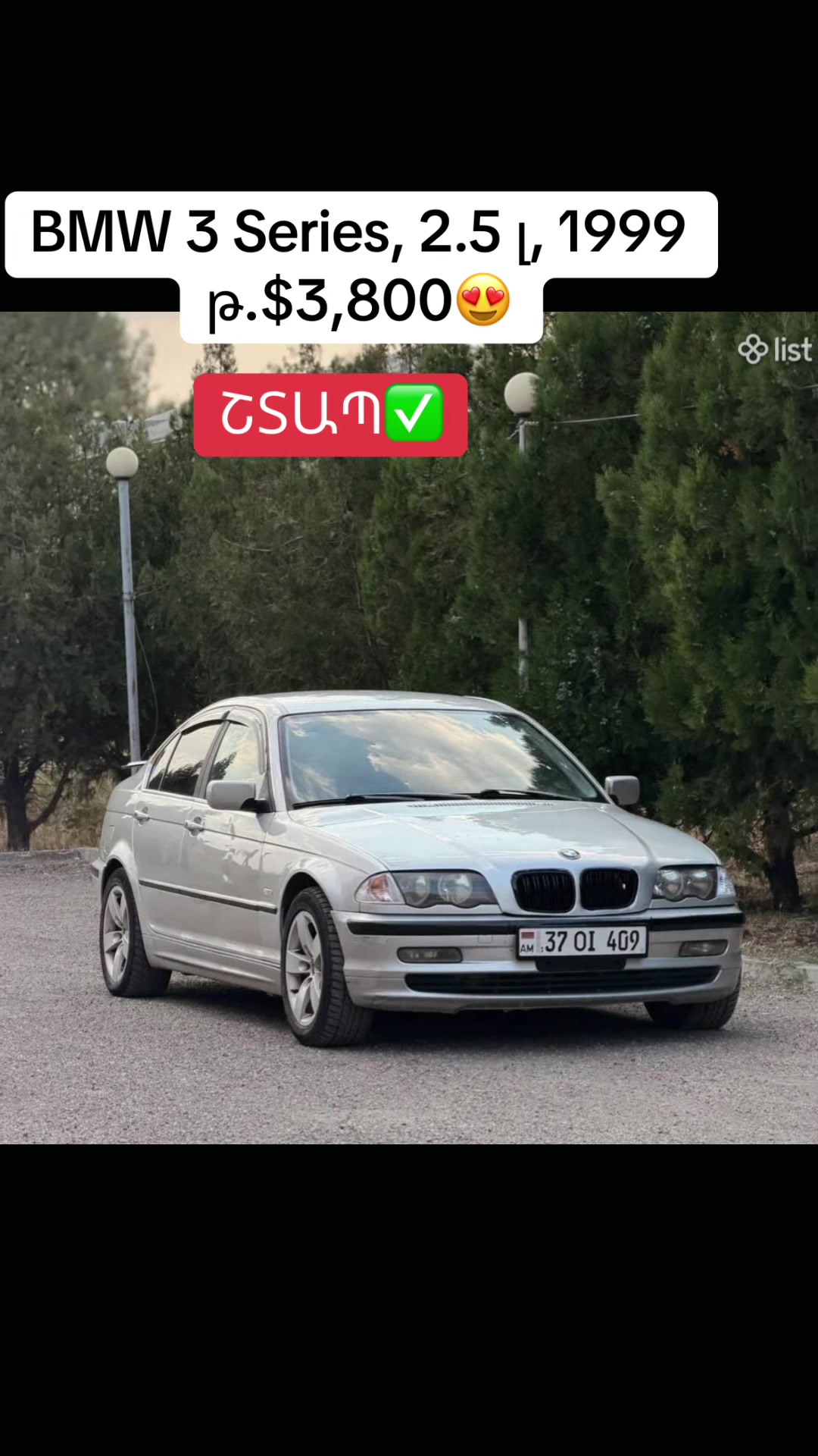 @Արագ ավտո վաճառք🔹