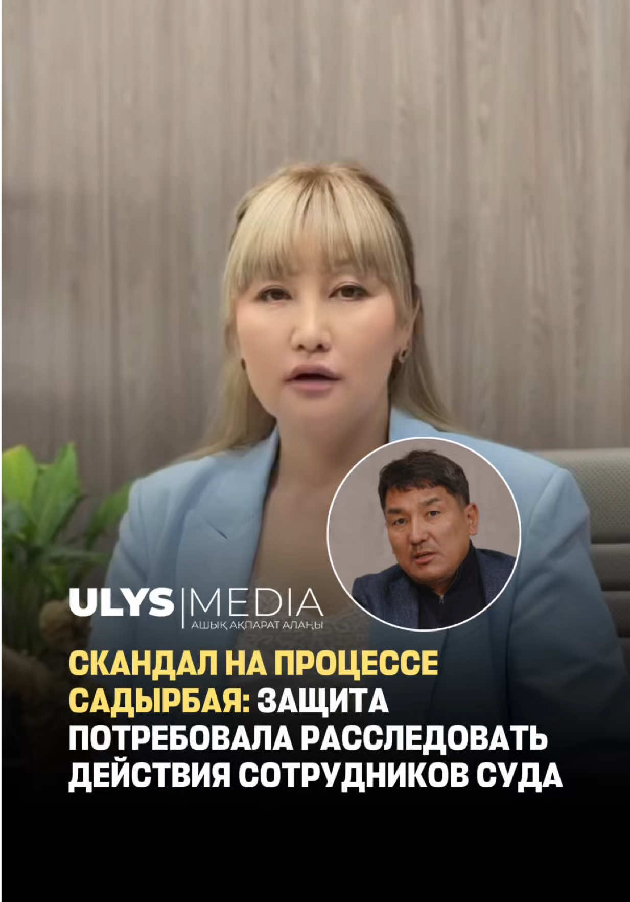@ULYSMEDIA