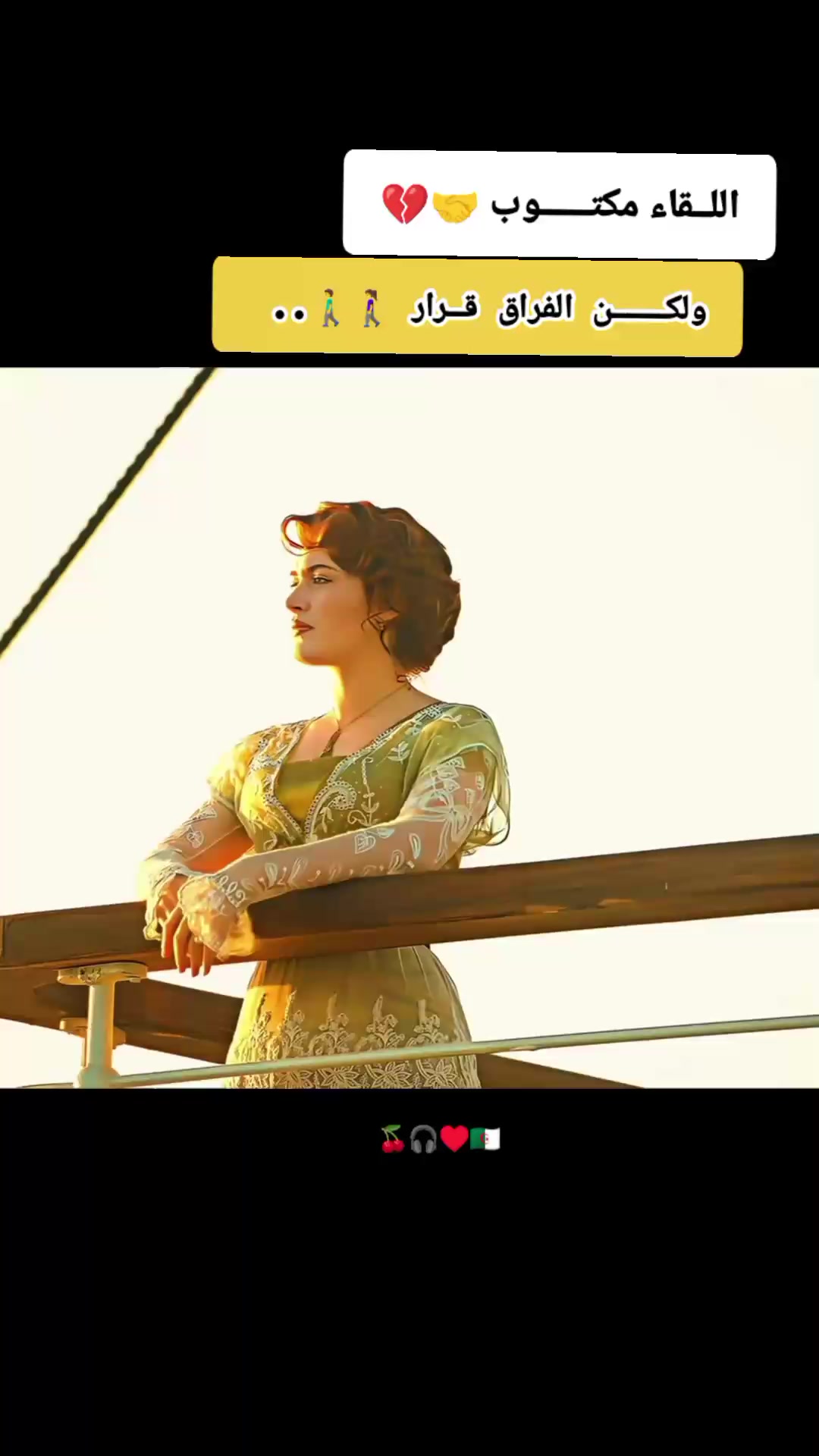 @Age is just a number 🍒🎧♥🇩🇿