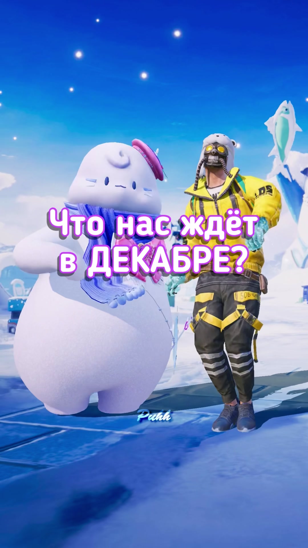@Puhh