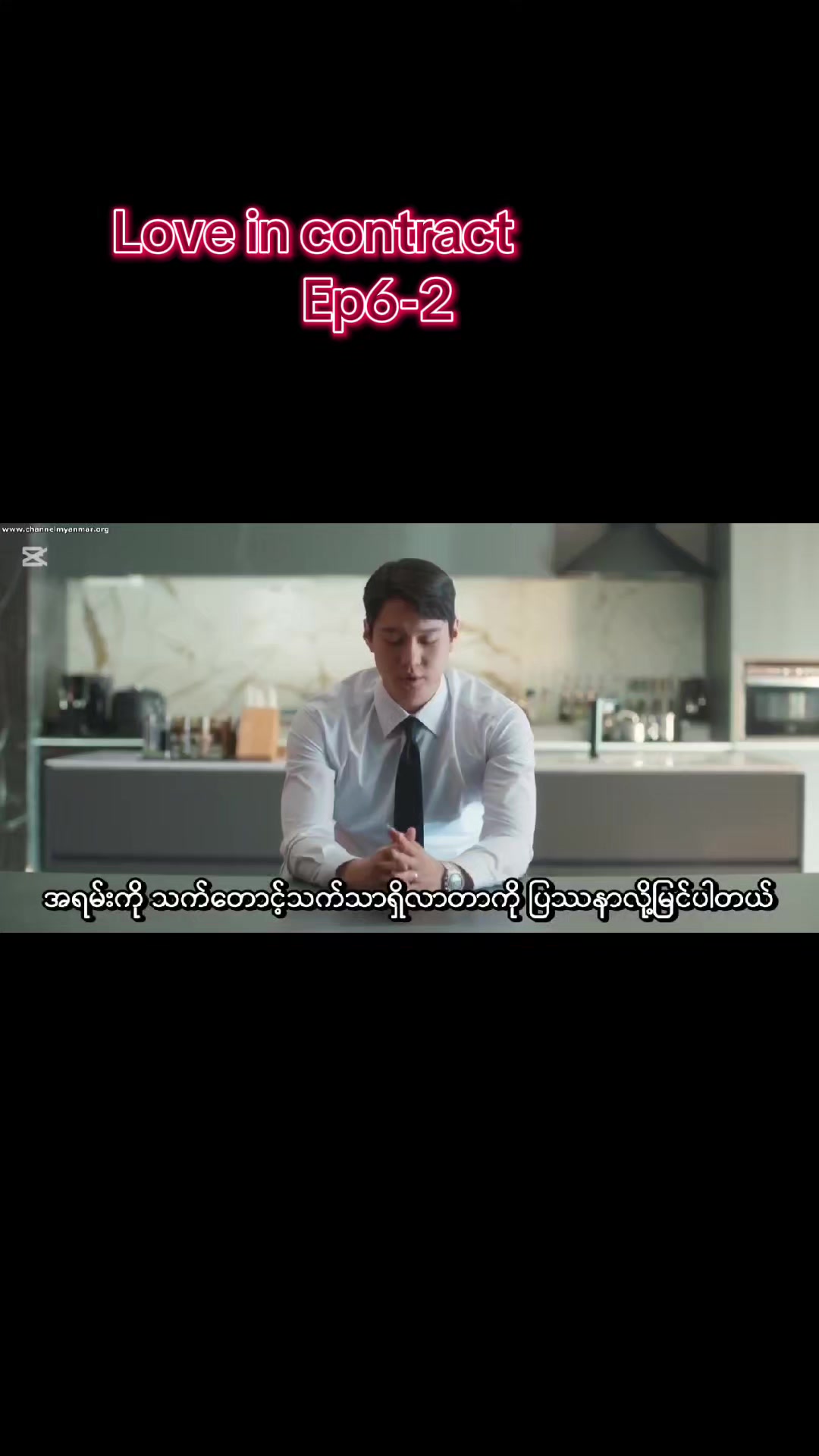 @Ma Wathan kdramað