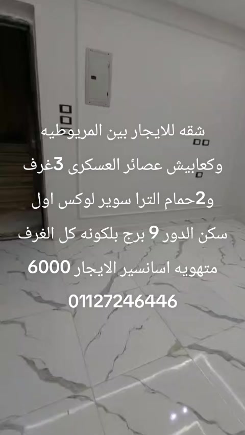 @الجوكره ✌❤